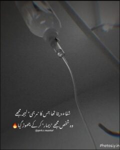 Broken heart pictures
