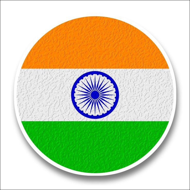 indian flag dp hd download indian flag dp hd download
