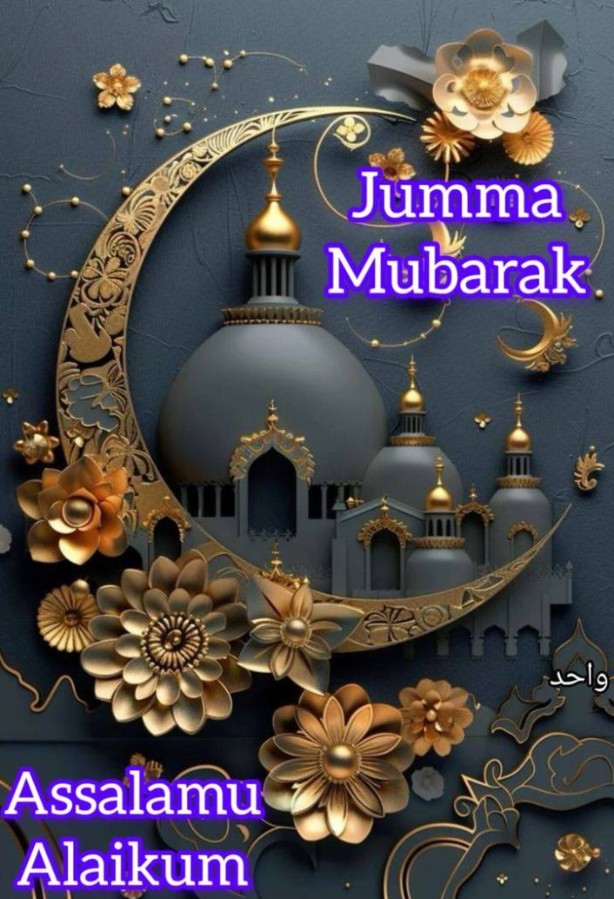 Jumma Mubarak Pics