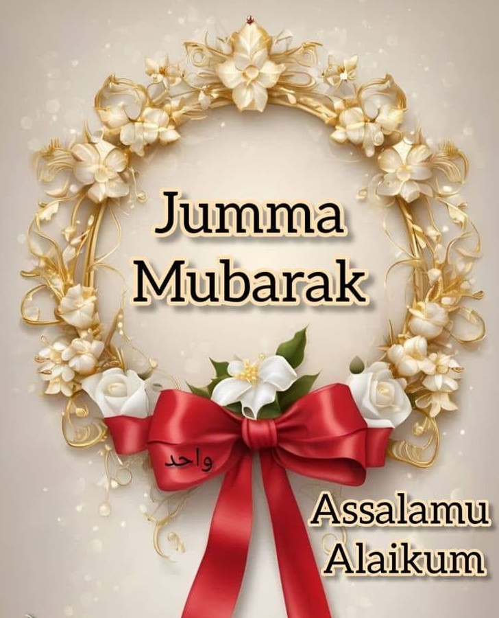 Jumma Mubarak Pics