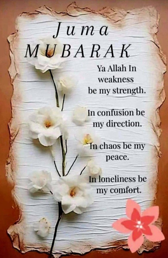 Jumma Mubarak Pics