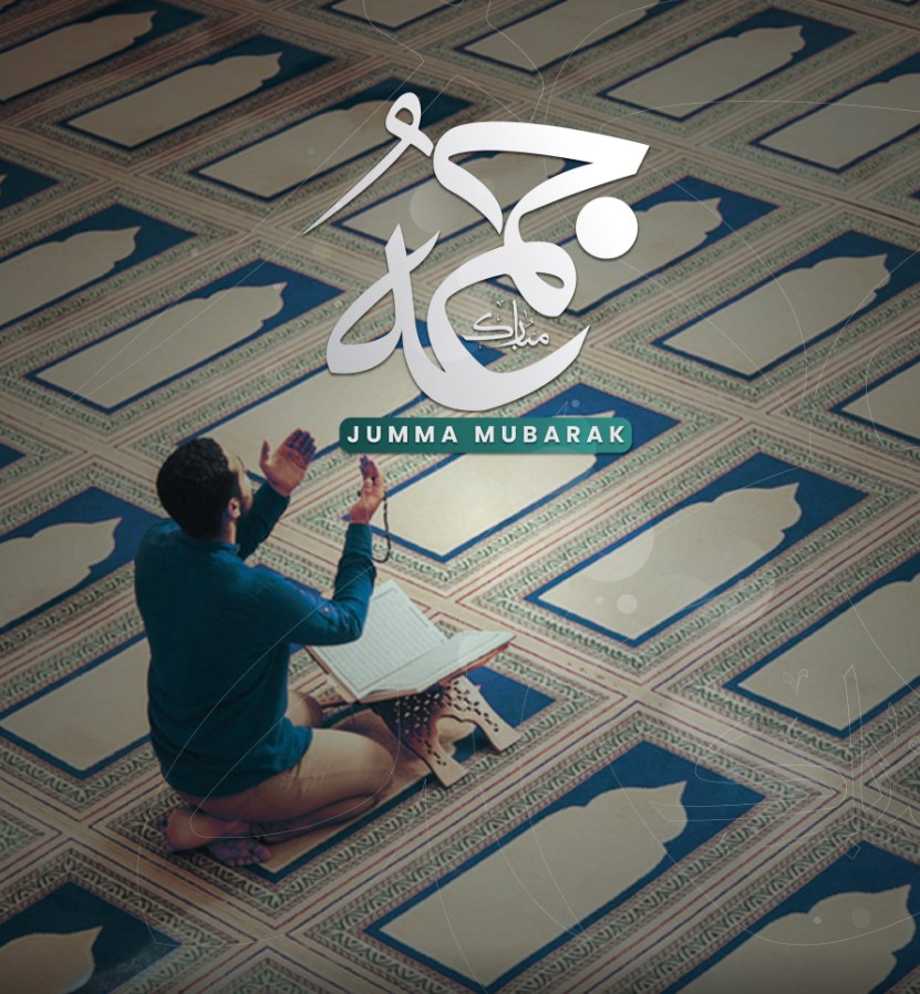 Jumma Mubarak Pics