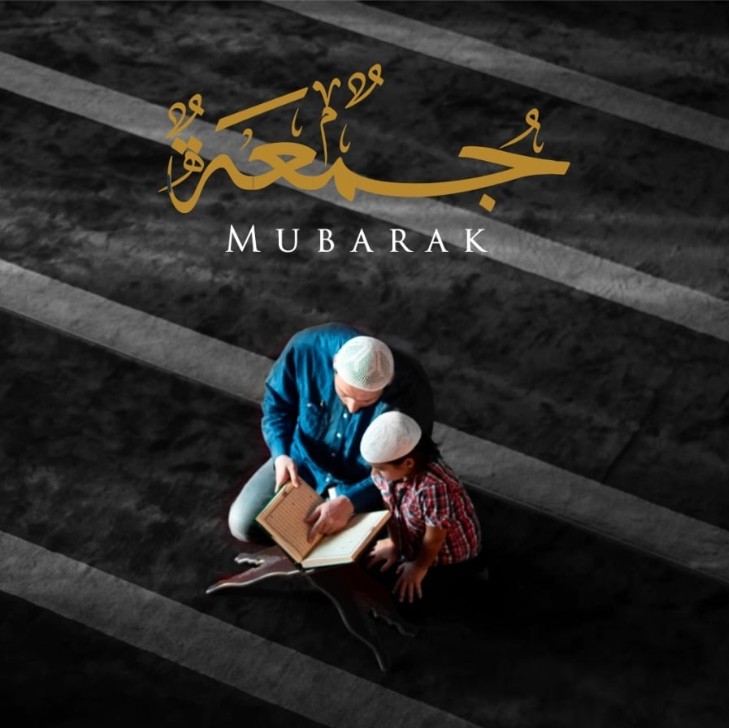 Jumma Mubarak Pics