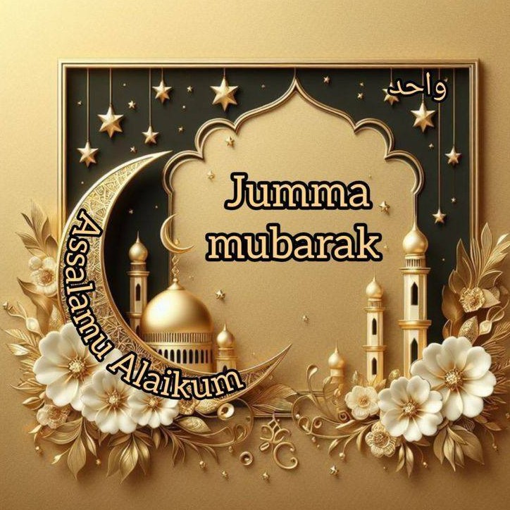 Jumma Mubarak Pics