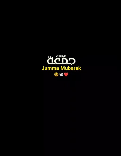 Jumma Mubarak Pics
