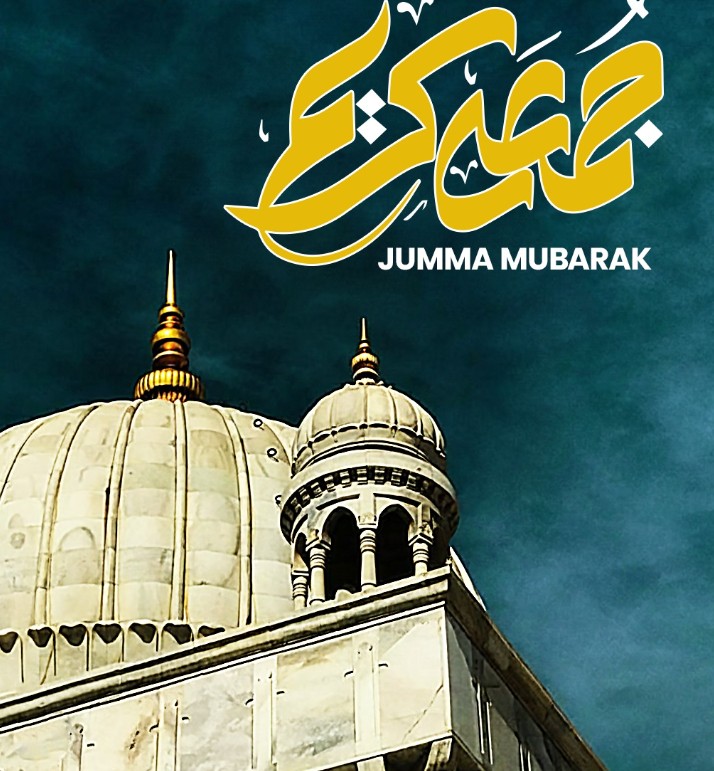 Jumma Mubarak Pics