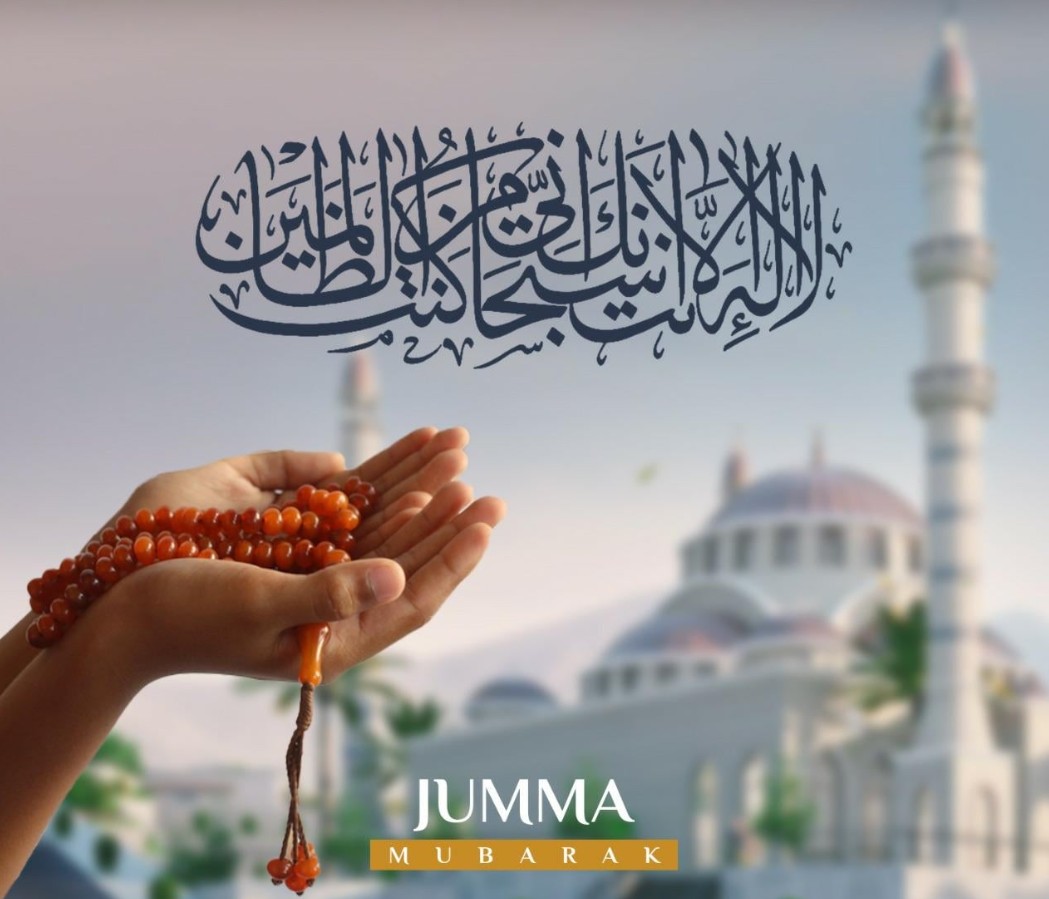 [975+] Jumma Mubarak Pics, Photos, Images & Wallpapers (2026)
