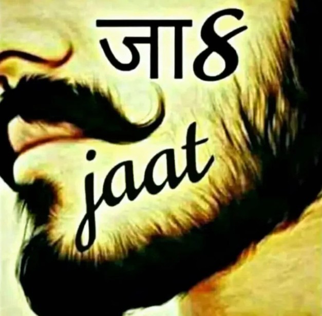 Jaat Photo