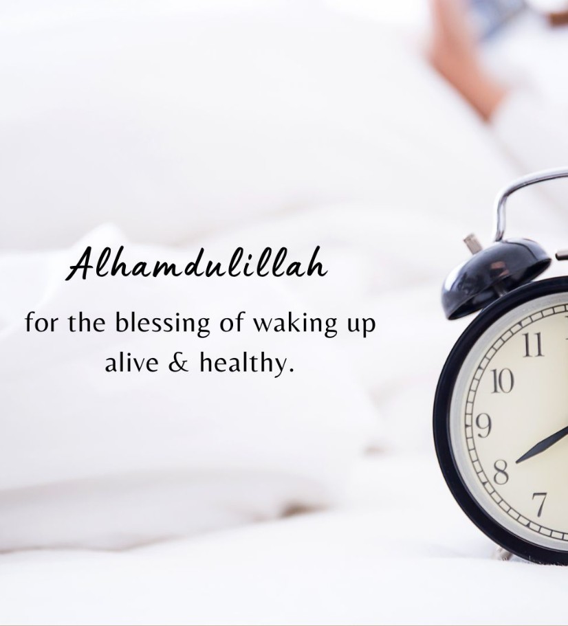 Alhamdulillah DP