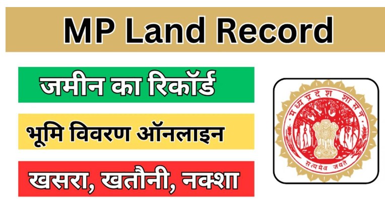 MP Land Record: Complete Information About Madhya Pradesh Land Records