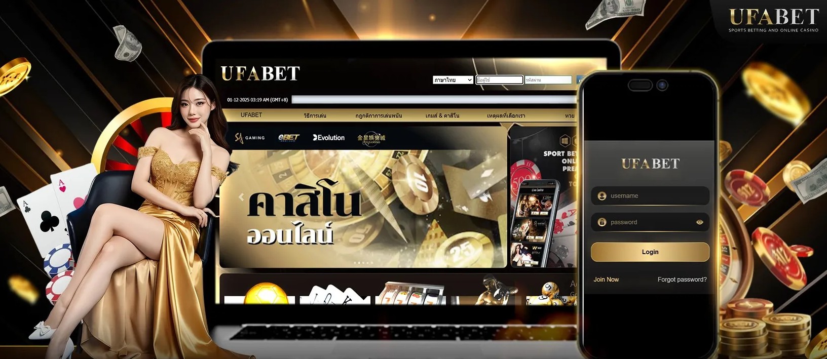 UFABET Website Review 2026: Is It Worth It? An Analysis of the Pros, Cons, and Overall Value